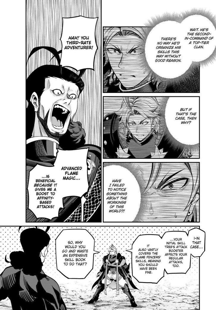 The Exiled Reincarnated Heavy Knight Is Unrivaled in Game Knowledge Vol.10 Chapter 114 page 9