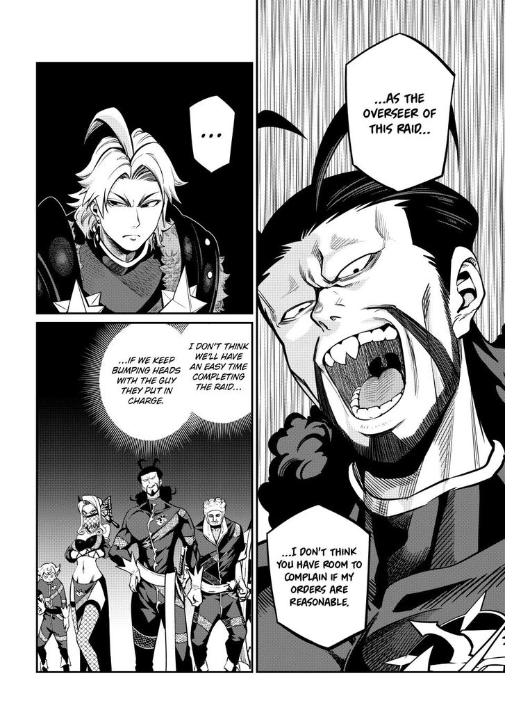 The Exiled Reincarnated Heavy Knight Is Unrivaled in Game Knowledge Vol.10 Chapter 115 page 6