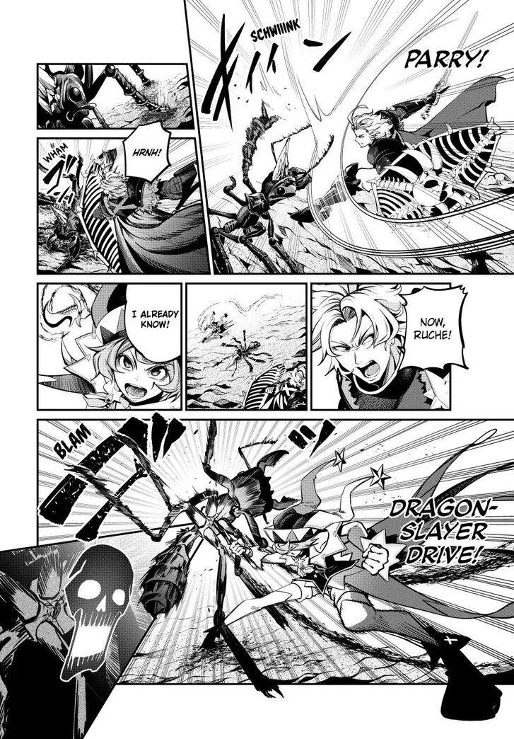 The Exiled Reincarnated Heavy Knight Is Unrivaled in Game Knowledge Vol.10 Chapter 115 page 12