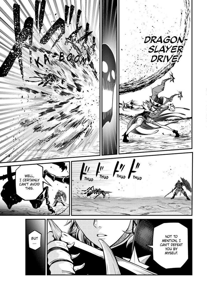 The Exiled Reincarnated Heavy Knight Is Unrivaled in Game Knowledge Vol.10 Chapter 116 page 9