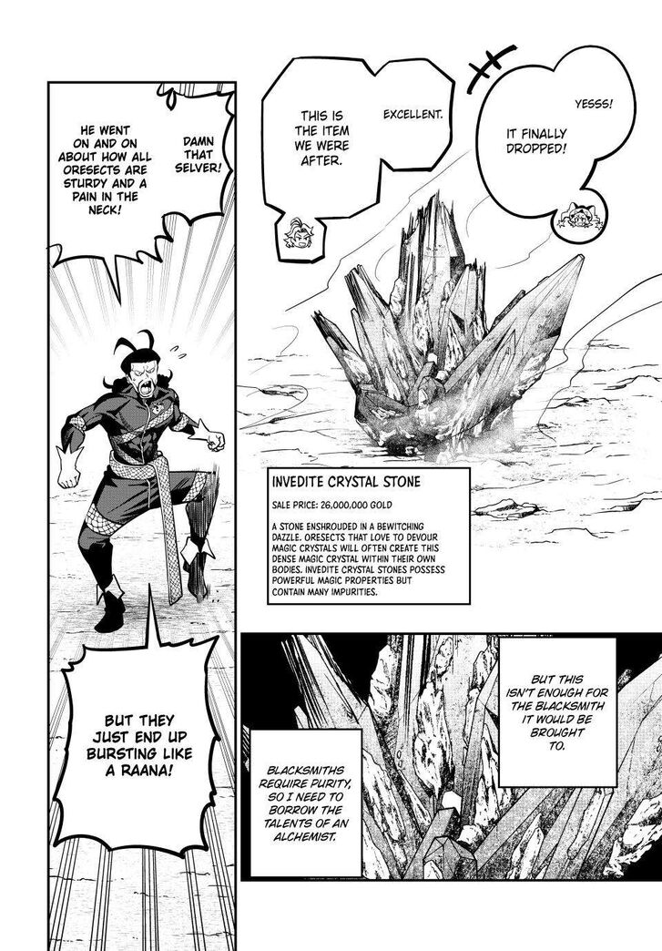 The Exiled Reincarnated Heavy Knight Is Unrivaled in Game Knowledge Vol.10 Chapter 116 page 14