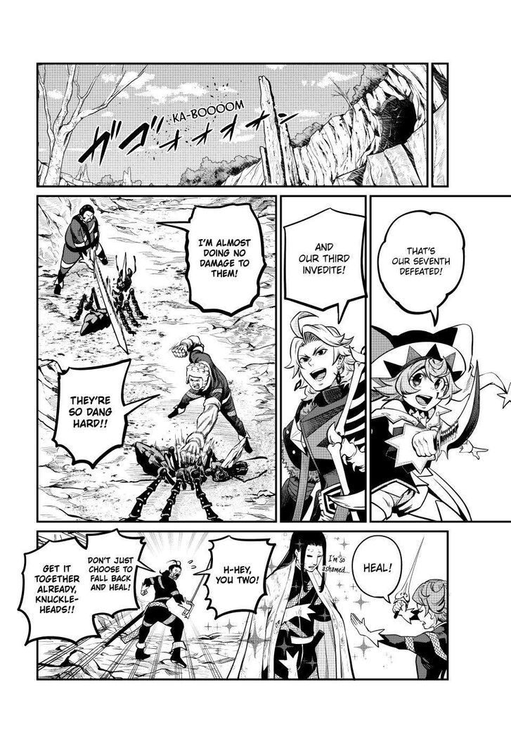 The Exiled Reincarnated Heavy Knight Is Unrivaled in Game Knowledge Vol.10 Chapter 116 page 16