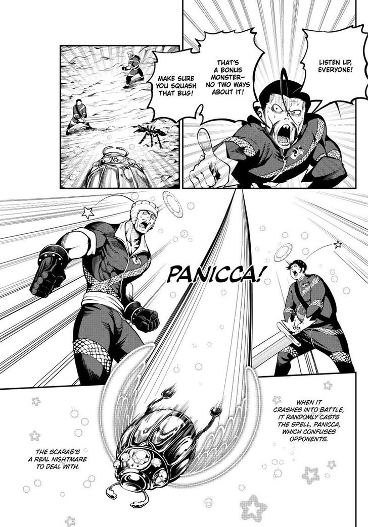 The Exiled Reincarnated Heavy Knight Is Unrivaled in Game Knowledge Vol.10 Chapter 117 page 9