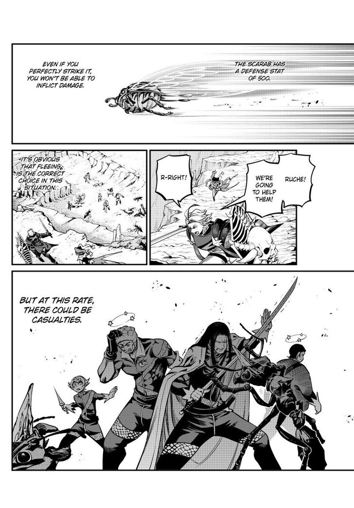 The Exiled Reincarnated Heavy Knight Is Unrivaled in Game Knowledge Vol.10 Chapter 117 page 12