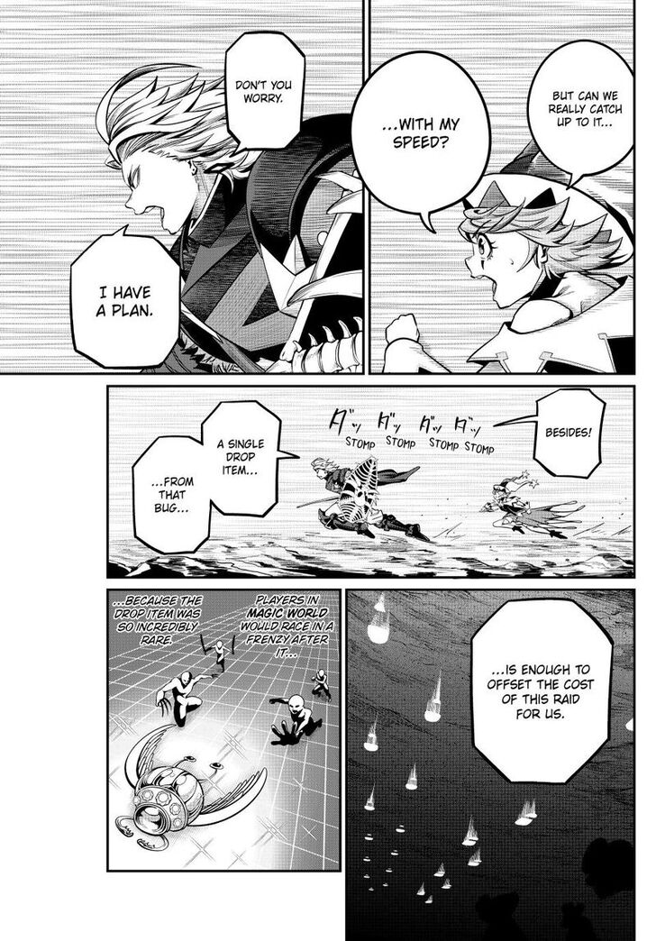 The Exiled Reincarnated Heavy Knight Is Unrivaled in Game Knowledge Vol.10 Chapter 117 page 13