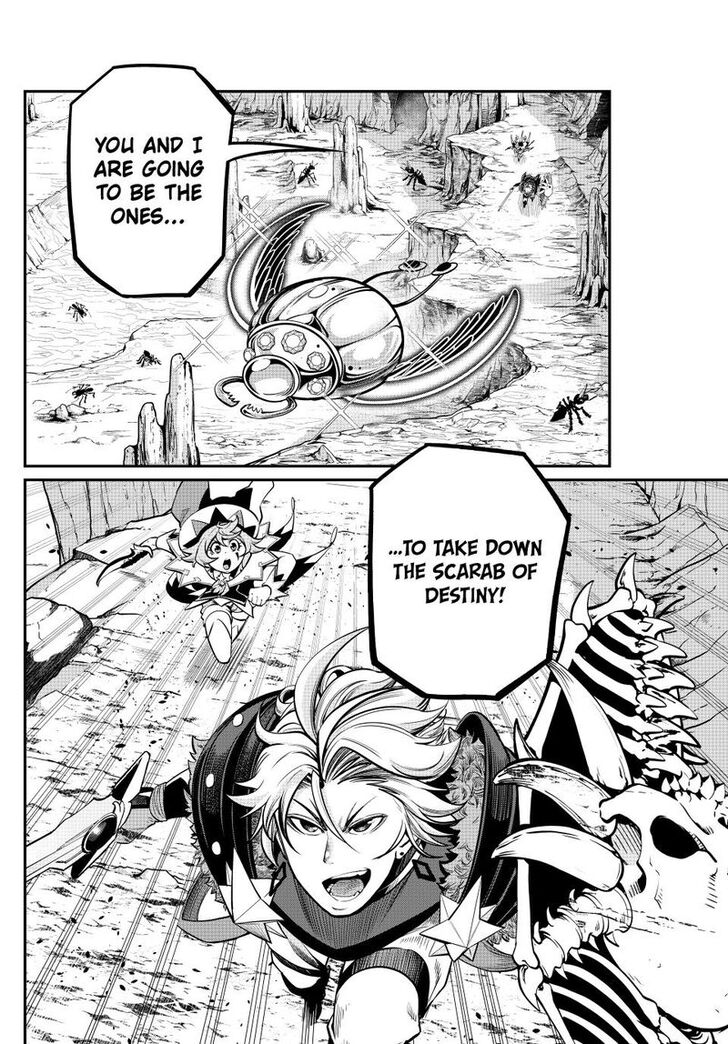 The Exiled Reincarnated Heavy Knight Is Unrivaled in Game Knowledge Vol.10 Chapter 117 page 14