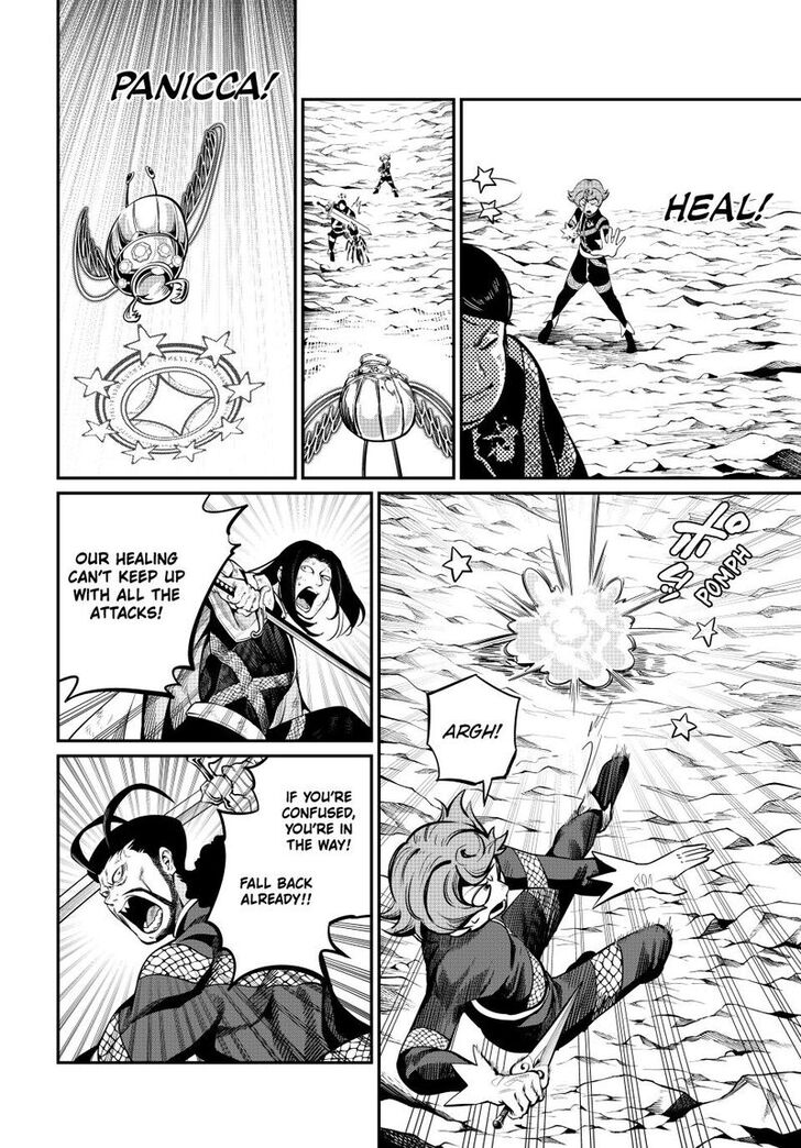 The Exiled Reincarnated Heavy Knight Is Unrivaled in Game Knowledge Vol.10 Chapter 118 page 2