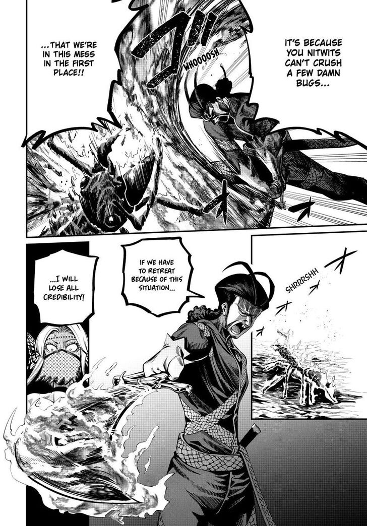 The Exiled Reincarnated Heavy Knight Is Unrivaled in Game Knowledge Vol.10 Chapter 118 page 4