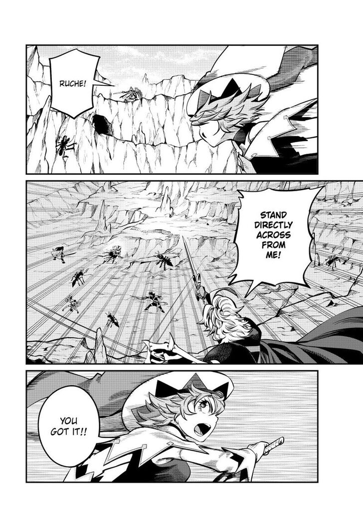 The Exiled Reincarnated Heavy Knight Is Unrivaled in Game Knowledge Vol.10 Chapter 118 page 10