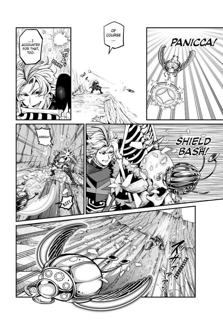 The Exiled Reincarnated Heavy Knight Is Unrivaled in Game Knowledge Vol.10 Chapter 118 page 12