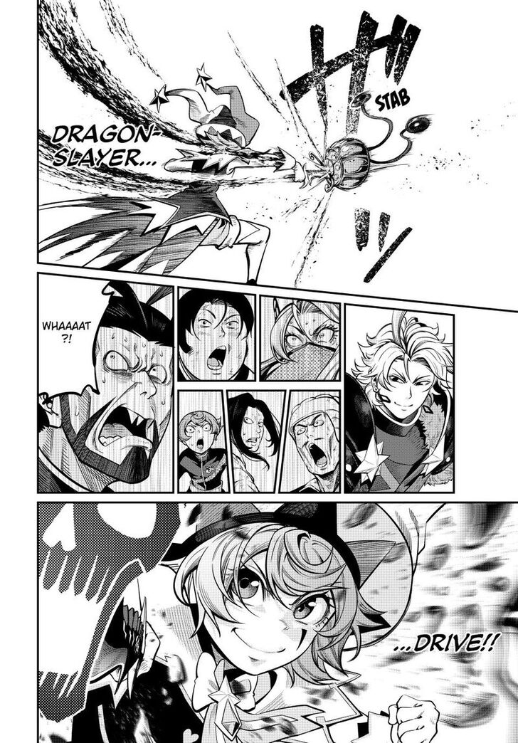 The Exiled Reincarnated Heavy Knight Is Unrivaled in Game Knowledge Vol.10 Chapter 118 page 14