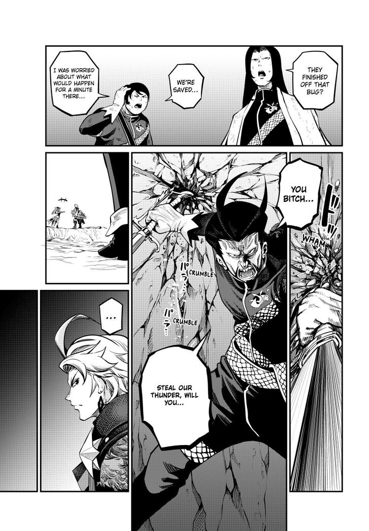 The Exiled Reincarnated Heavy Knight Is Unrivaled in Game Knowledge Vol.10 Chapter 119 page 3