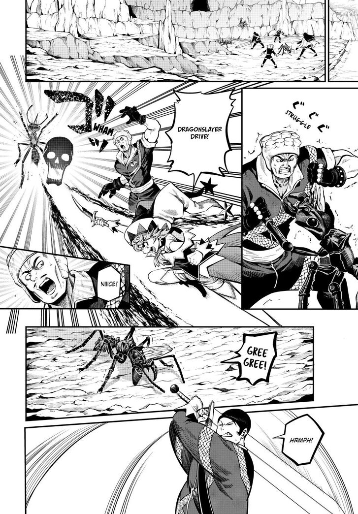 The Exiled Reincarnated Heavy Knight Is Unrivaled in Game Knowledge Vol.10 Chapter 119 page 4