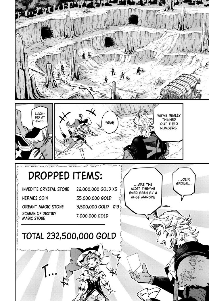 The Exiled Reincarnated Heavy Knight Is Unrivaled in Game Knowledge Vol.10 Chapter 119 page 6