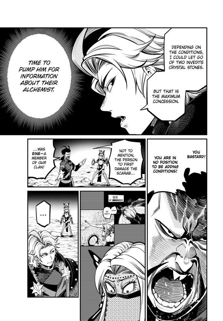 The Exiled Reincarnated Heavy Knight Is Unrivaled in Game Knowledge Vol.10 Chapter 119 page 11