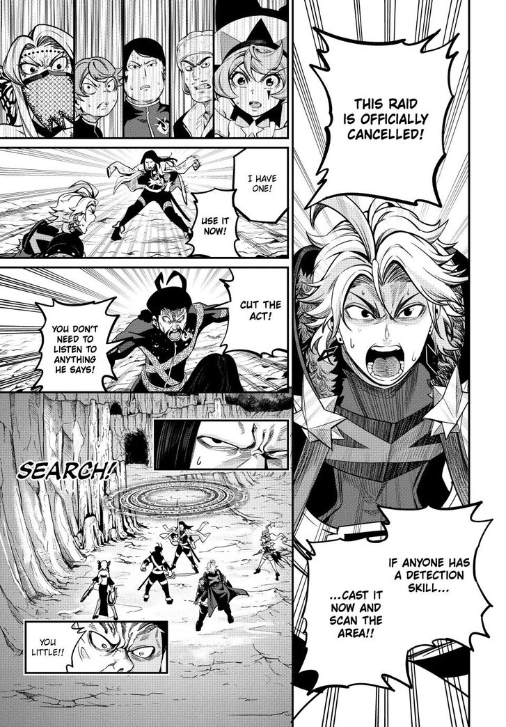 The Exiled Reincarnated Heavy Knight Is Unrivaled in Game Knowledge Vol.10 Chapter 119 page 15