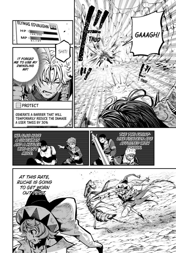 The Exiled Reincarnated Heavy Knight Is Unrivaled in Game Knowledge Vol.10 Chapter 122 page 8