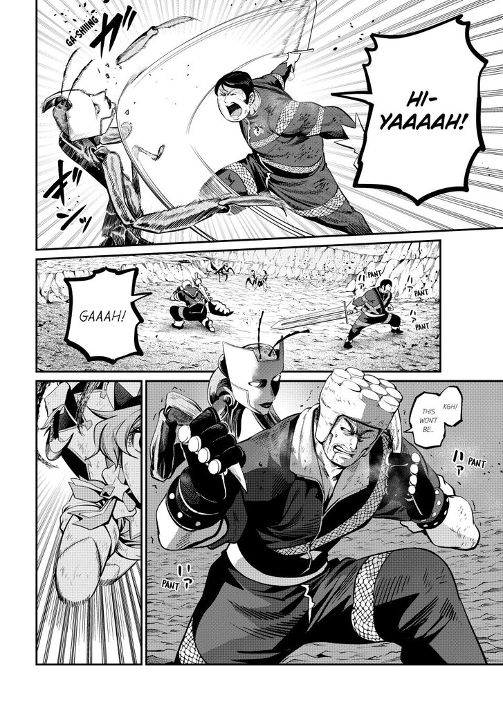 The Exiled Reincarnated Heavy Knight Is Unrivaled in Game Knowledge Vol.10 Chapter 123 page 2