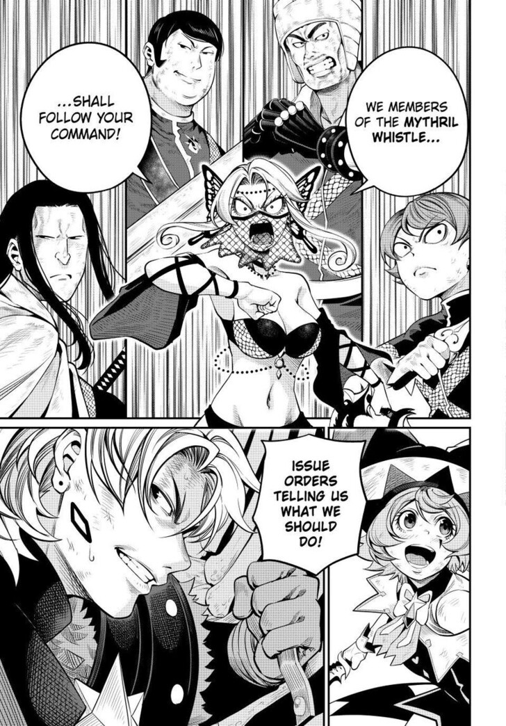 The Exiled Reincarnated Heavy Knight Is Unrivaled in Game Knowledge Vol.10 Chapter 124 page 5