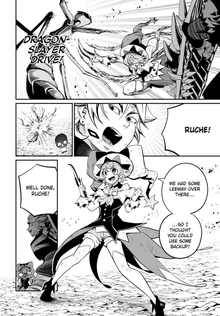 The Exiled Reincarnated Heavy Knight Is Unrivaled in Game Knowledge Vol.10 Chapter 124 page 8