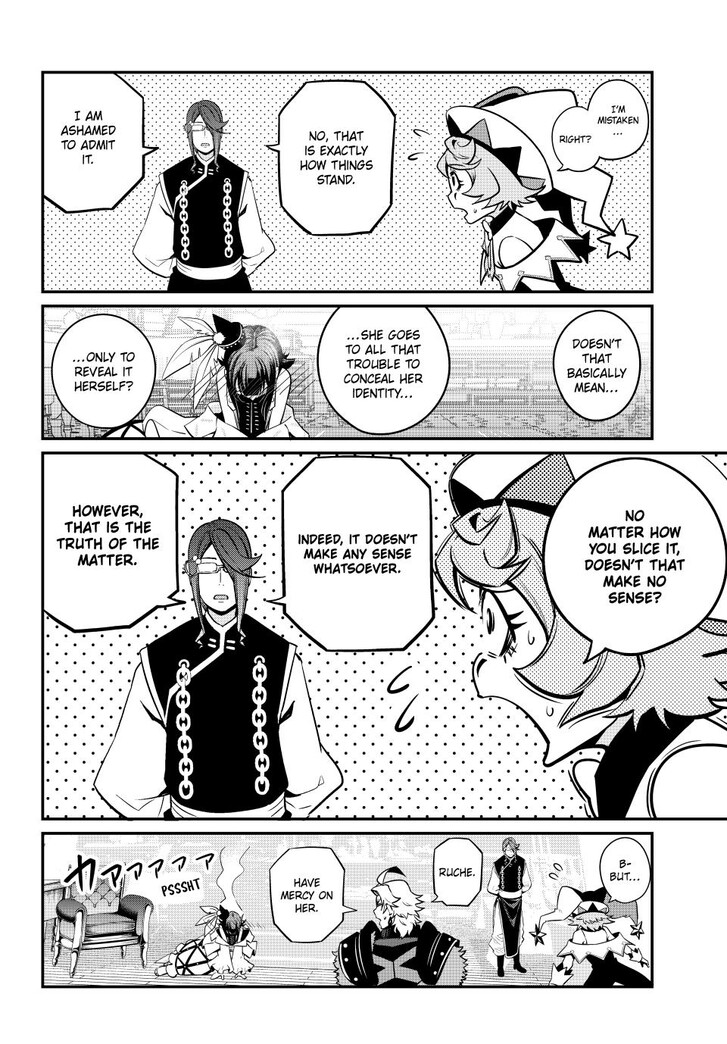 The Exiled Reincarnated Heavy Knight Is Unrivaled in Game Knowledge Vol.10 Chapter 128 page 6