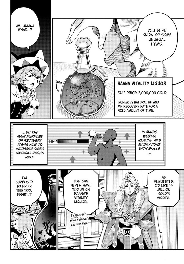 The Exiled Reincarnated Heavy Knight Is Unrivaled in Game Knowledge Vol.10 Chapter 132 page 8