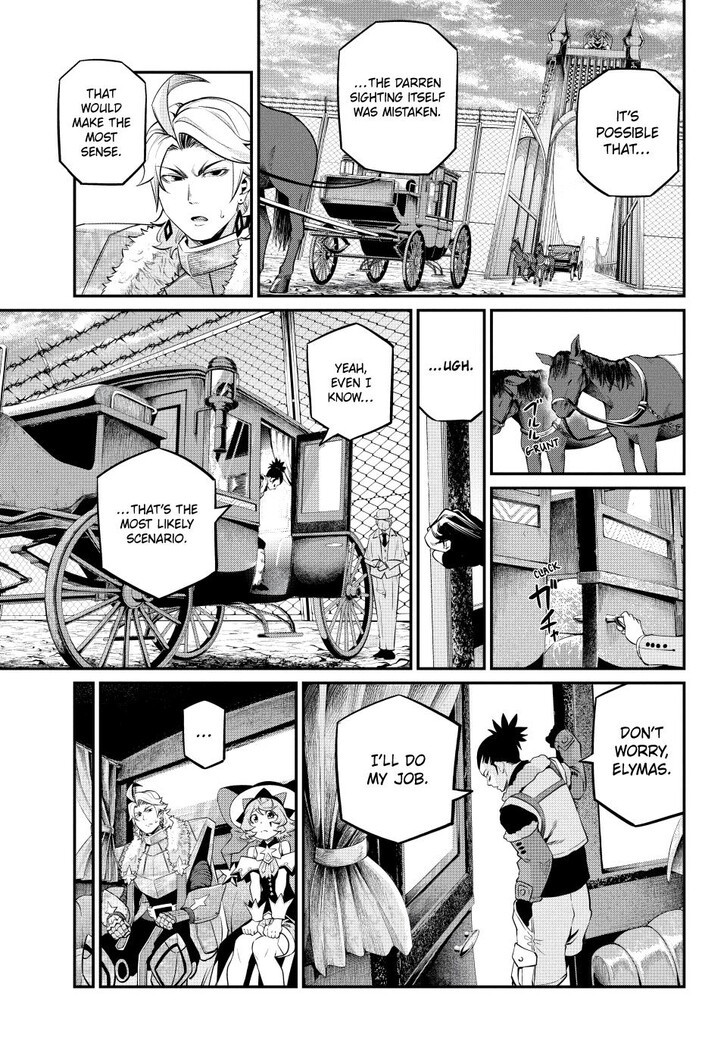 The Exiled Reincarnated Heavy Knight Is Unrivaled in Game Knowledge Vol.10 Chapter 133 page 7