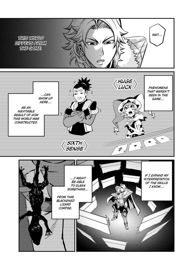 The Exiled Reincarnated Heavy Knight Is Unrivaled in Game Knowledge Vol.10 Chapter 135 page 5