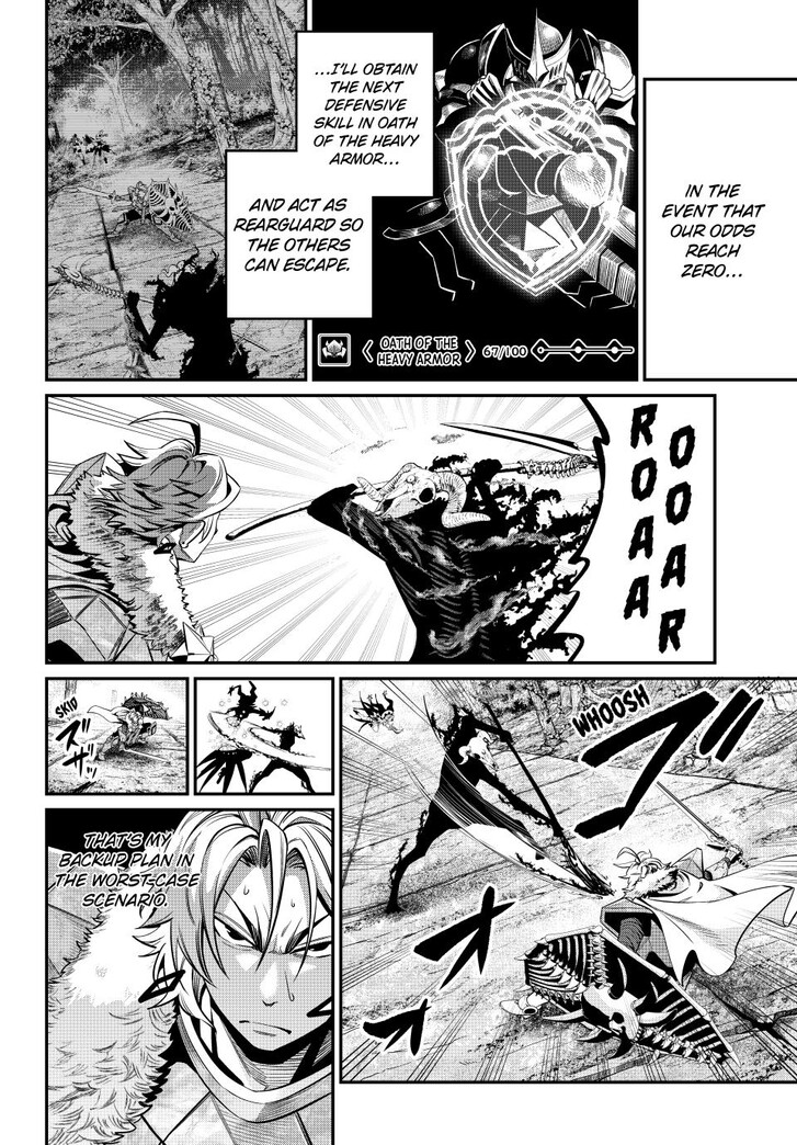 The Exiled Reincarnated Heavy Knight Is Unrivaled in Game Knowledge Vol.10 Chapter 137 page 2