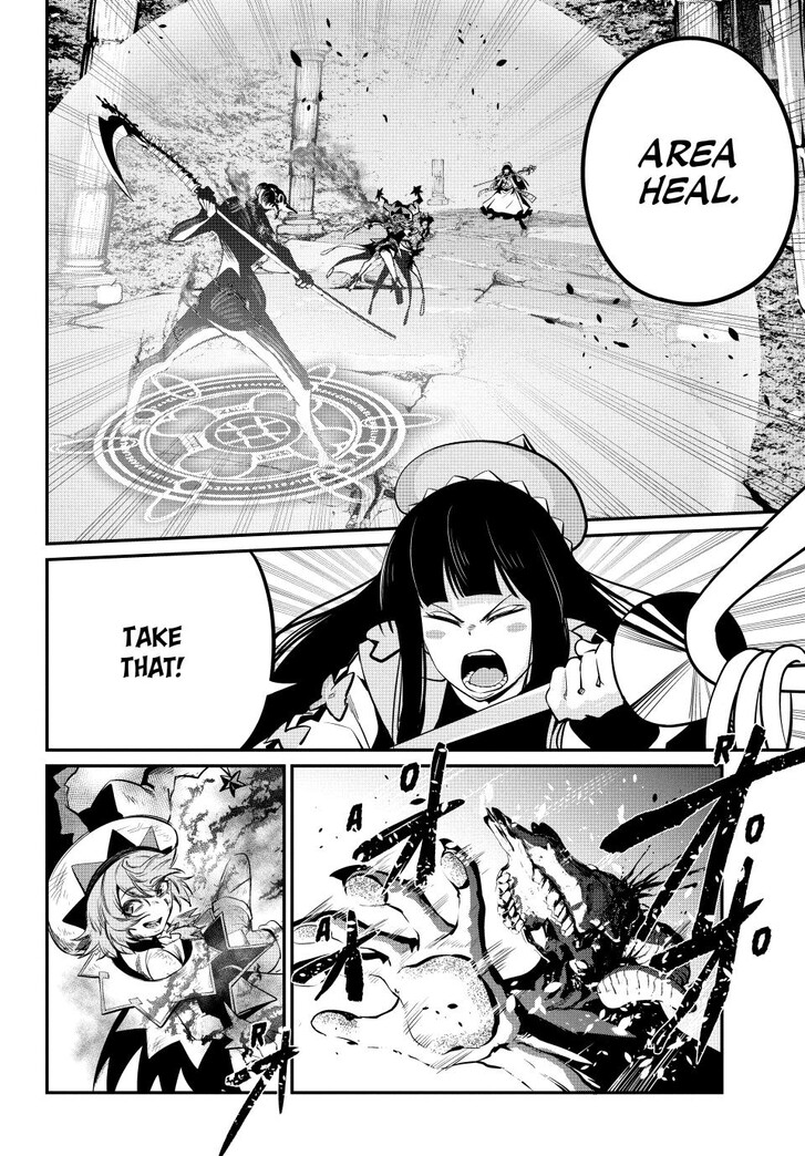 The Exiled Reincarnated Heavy Knight Is Unrivaled in Game Knowledge Vol.10 Chapter 139 page 4
