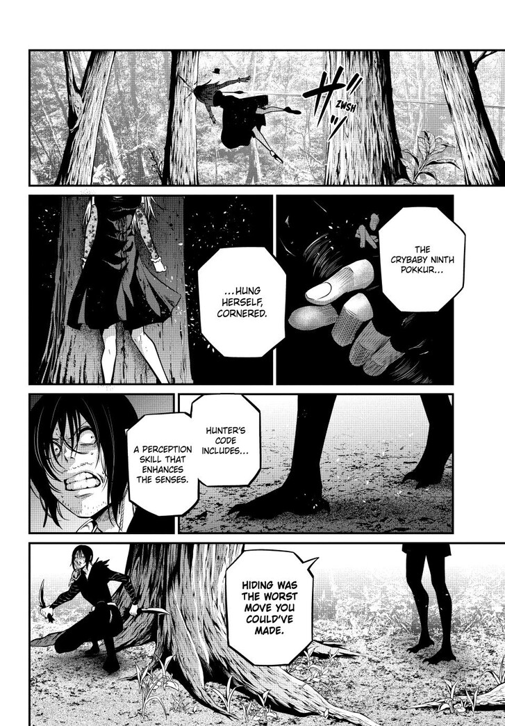 The Exiled Reincarnated Heavy Knight Is Unrivaled in Game Knowledge Vol.10 Chapter 141 page 4