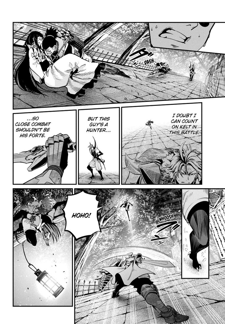 The Exiled Reincarnated Heavy Knight Is Unrivaled in Game Knowledge Vol.10 Chapter 143 page 12