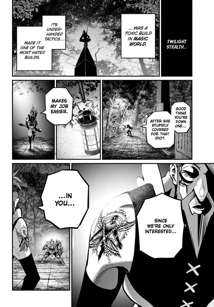 The Exiled Reincarnated Heavy Knight Is Unrivaled in Game Knowledge Vol.10 Chapter 143 page 14