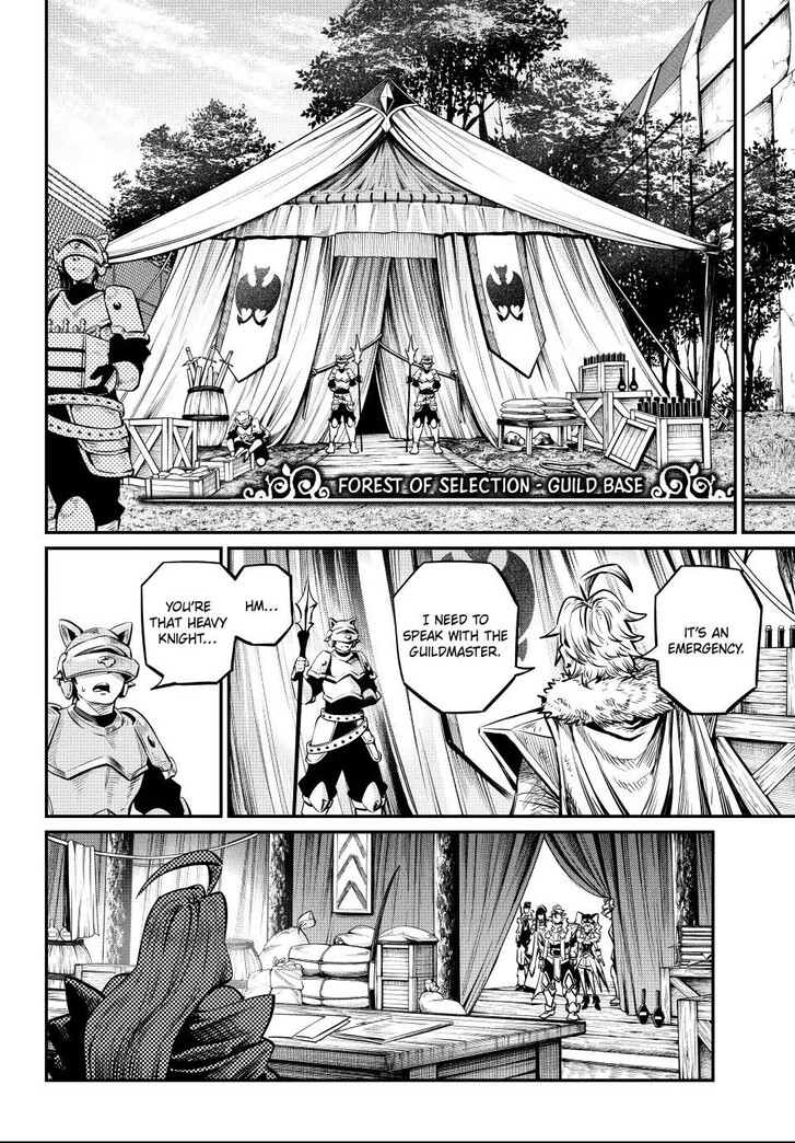 The Exiled Reincarnated Heavy Knight Is Unrivaled in Game Knowledge Vol.10 Chapter 151 page 4