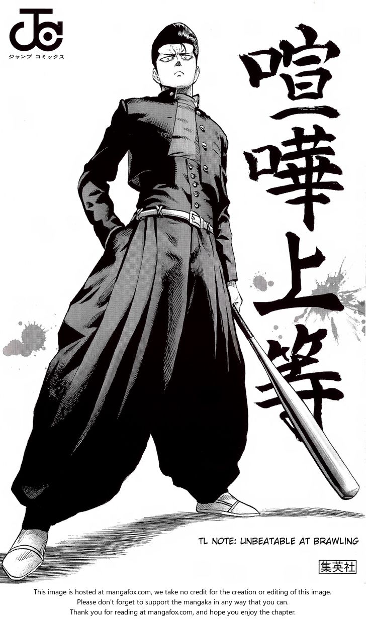 Onepunch-Man Vol.11 Chapter 056.5 page 15