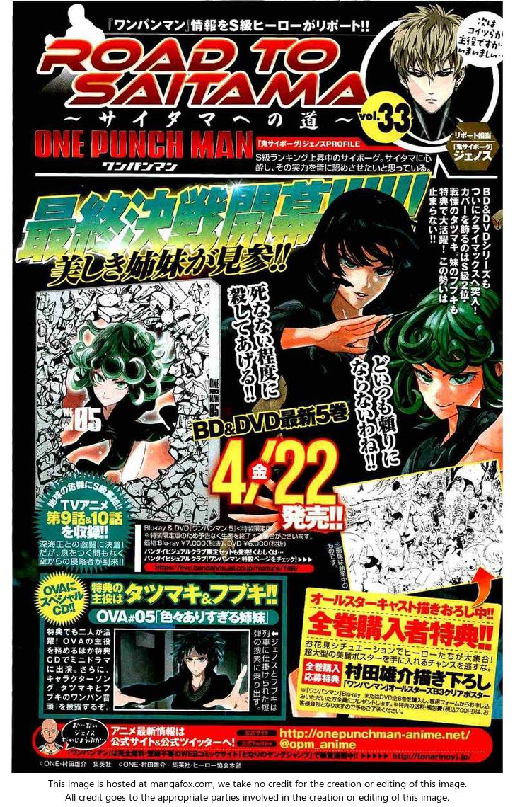 Onepunch-Man Vol.11 Chapter 058.4 page 3