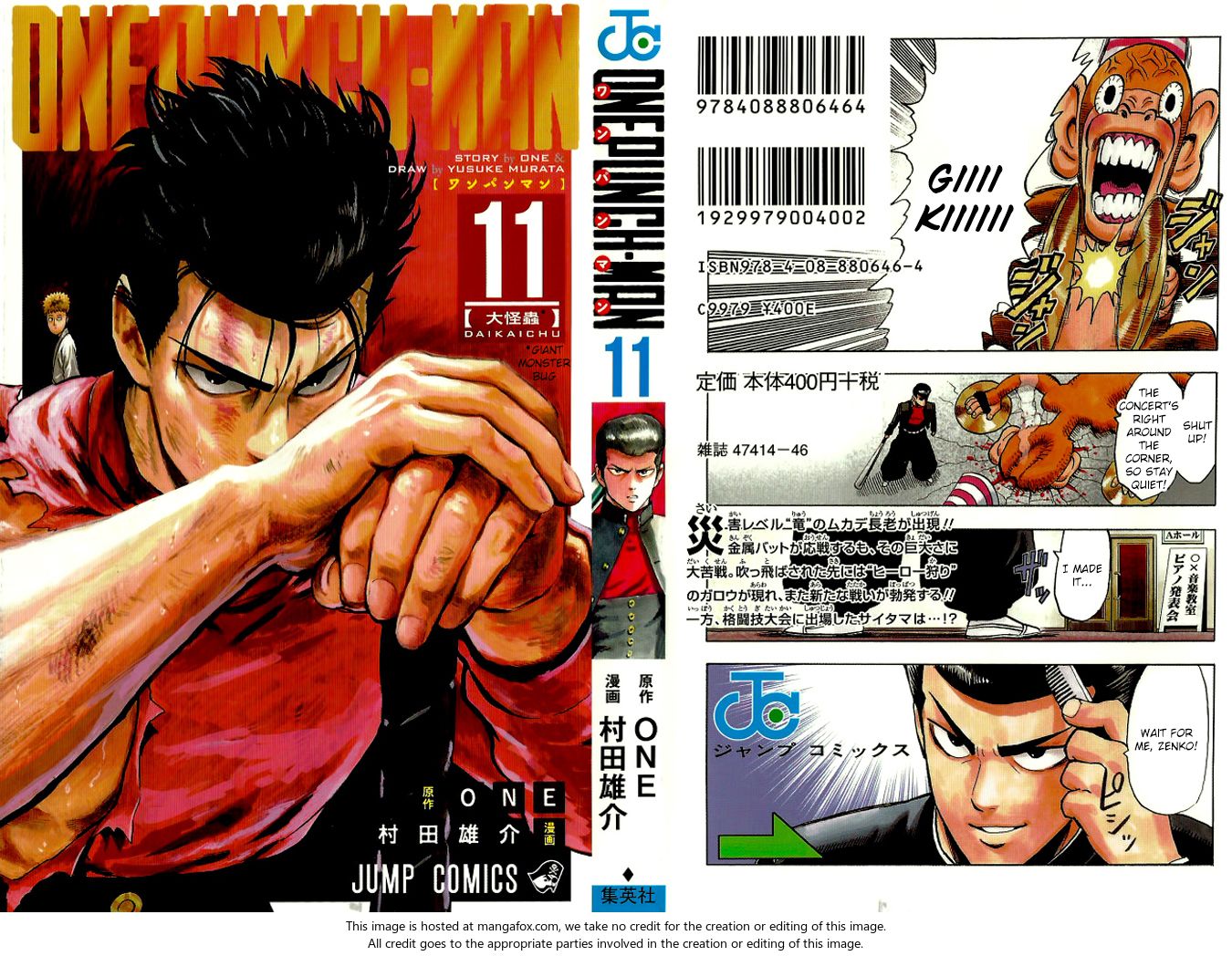Onepunch-Man Vol.11 Chapter 059.5 page 1