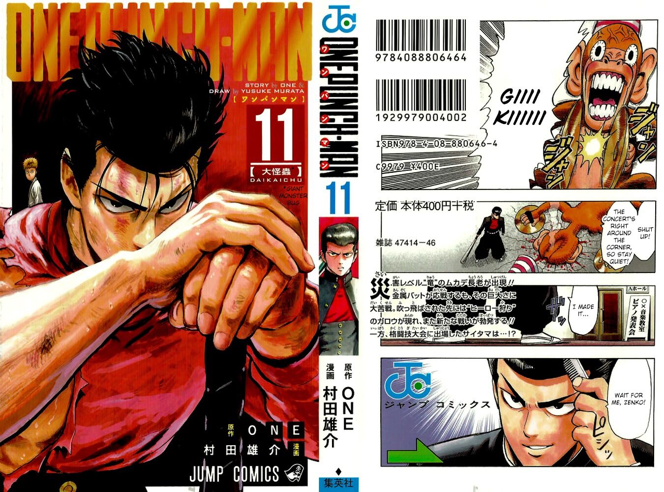 Onepunch-Man Vol.11 Chapter 061.2 page 7