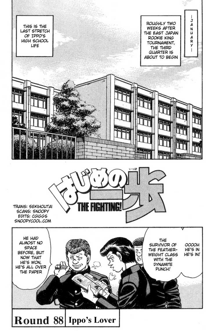 Hajime no Ippo Vol.11 Chapter 088 page 4