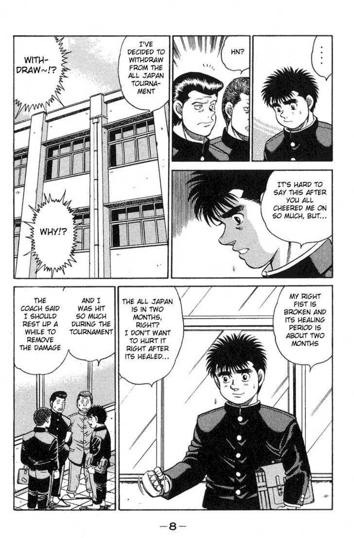 Hajime no Ippo Vol.11 Chapter 088 page 7