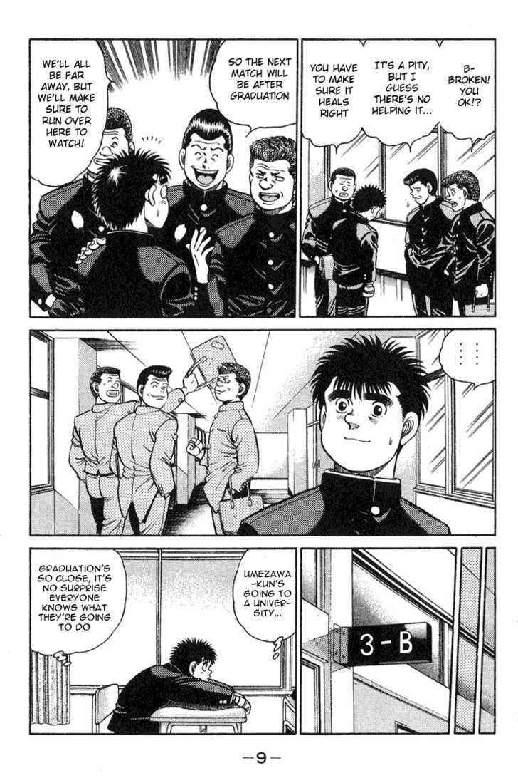 Hajime no Ippo Vol.11 Chapter 088 page 8