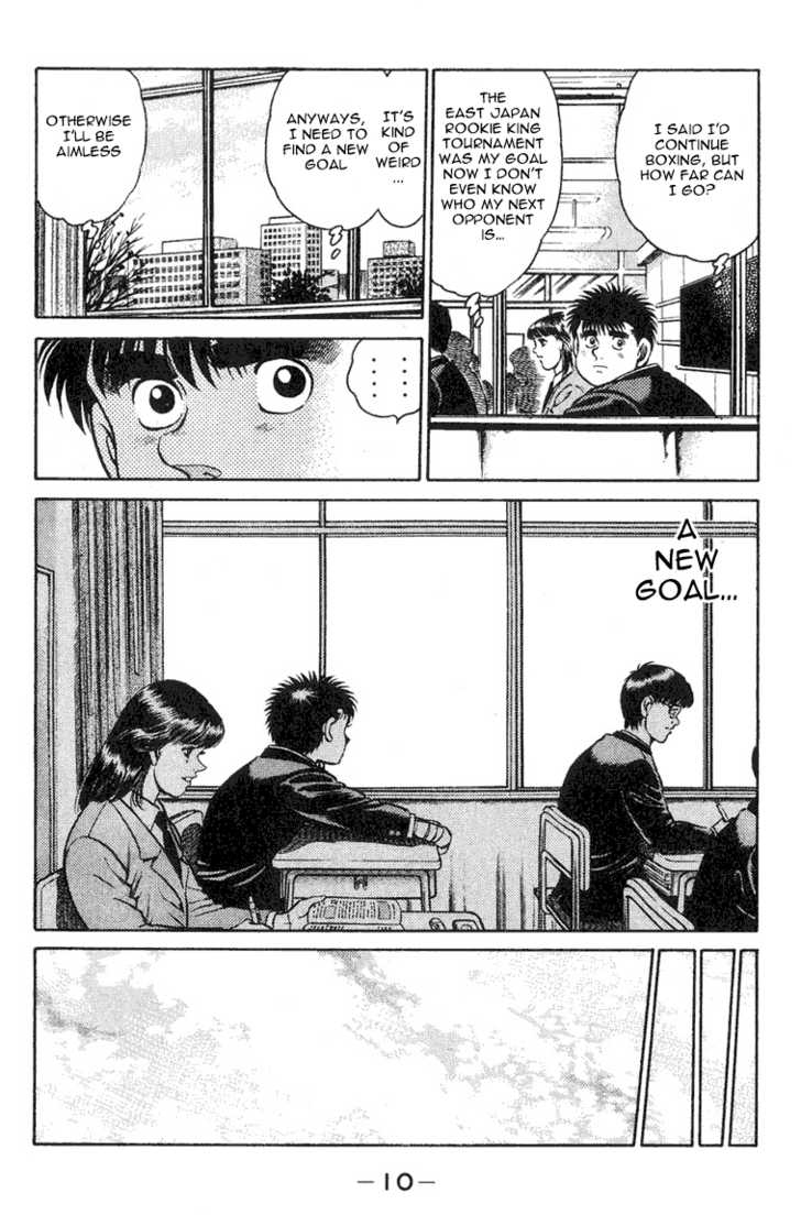 Hajime no Ippo Vol.11 Chapter 088 page 9