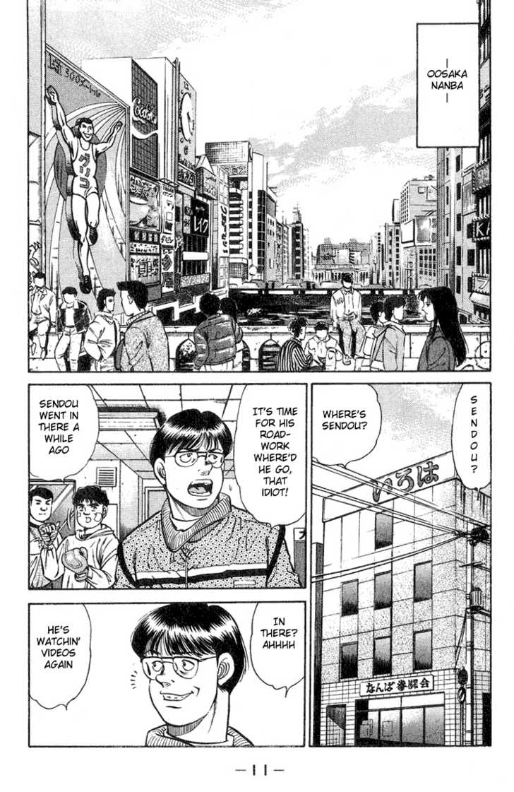Hajime no Ippo Vol.11 Chapter 088 page 10