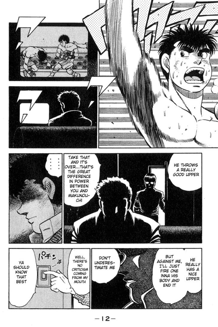 Hajime no Ippo Vol.11 Chapter 088 page 11