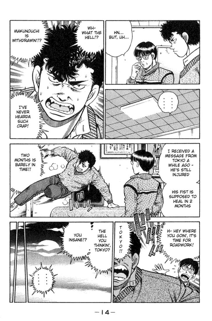 Hajime no Ippo Vol.11 Chapter 088 page 13