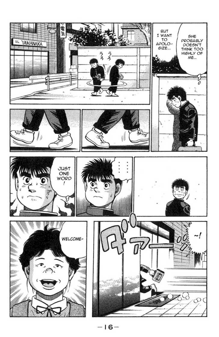Hajime no Ippo Vol.11 Chapter 088 page 15