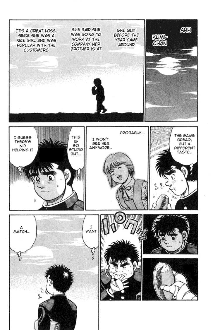 Hajime no Ippo Vol.11 Chapter 088 page 17