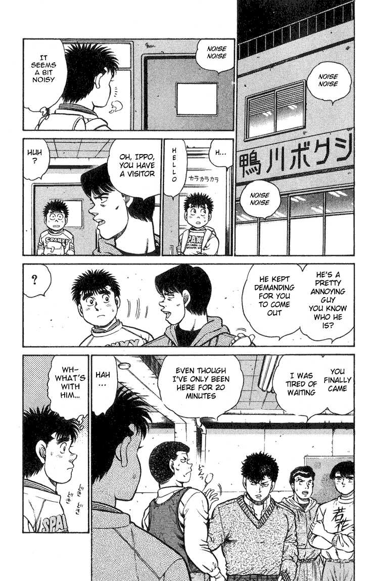 Hajime no Ippo Vol.11 Chapter 088 page 18