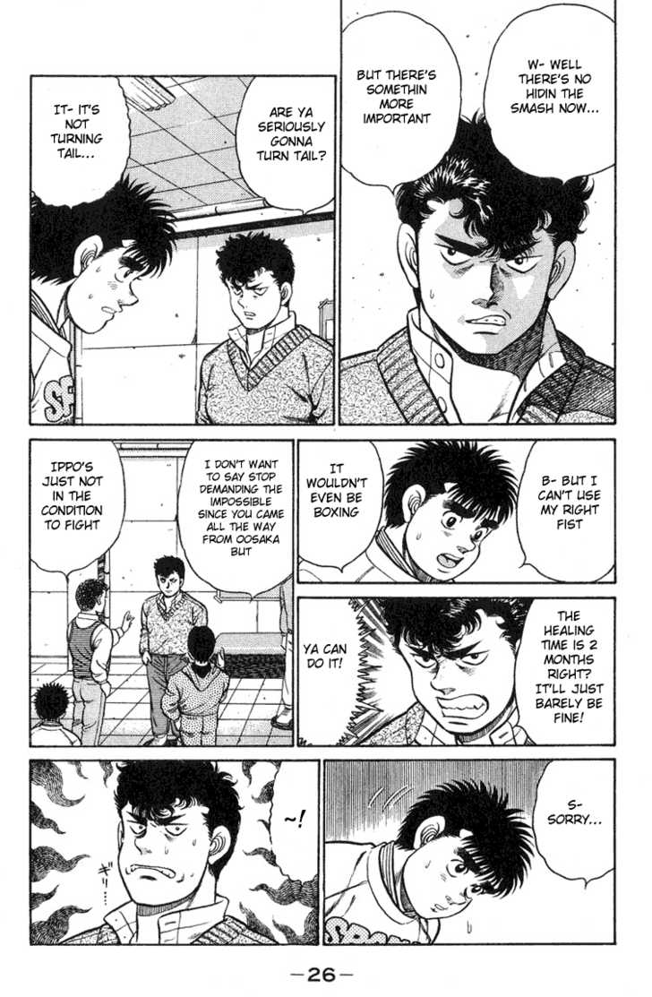 Hajime no Ippo Vol.11 Chapter 089 page 2