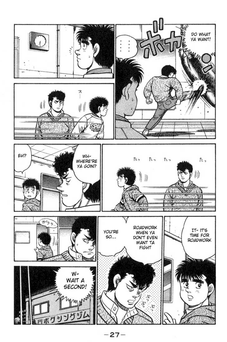 Hajime no Ippo Vol.11 Chapter 089 page 3